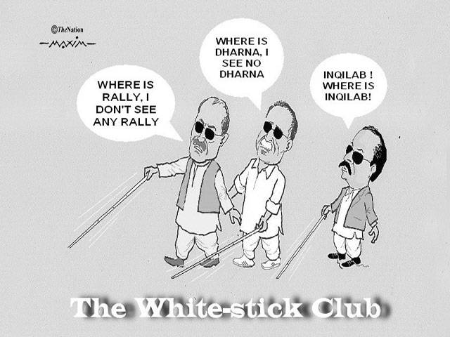 Where is rally. I don\'t see any rally Where is dharna, I see no dharna Inqilab! where is inqilab! The White-stick Club