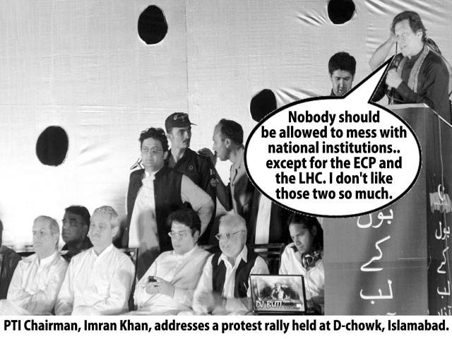 Nobody should be allowed to mess with national institutions.. except for the ECP and the LHC. I don\'t like those two so much. PTI Chairman, Imran Khan, addresses a protest rally held at D-chowk, Islamabad.