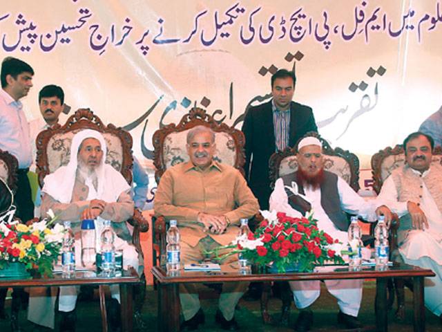 Shahbaz asks ulema to strive for economic justice