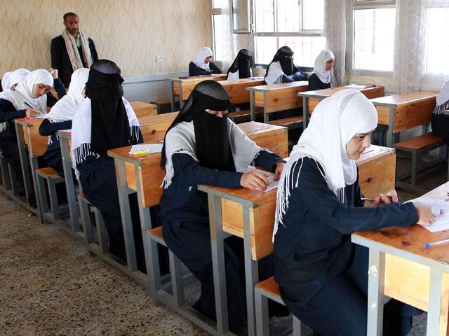 Yemen education
