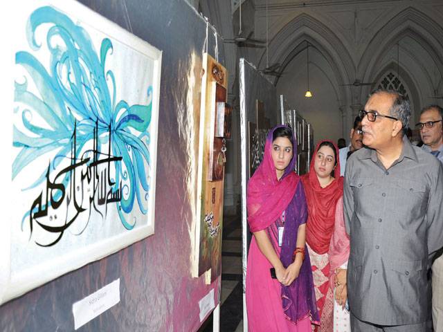 GCU holds Islamic calligraphy exhibition