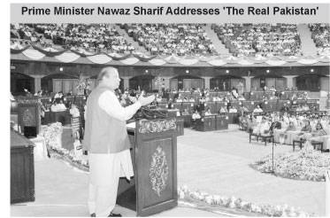 Prime Minister Muhammad Nawaz Sharif addresses \'The real Pakistan\'