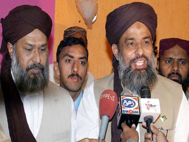 Ulema urge Taliban to surrender 