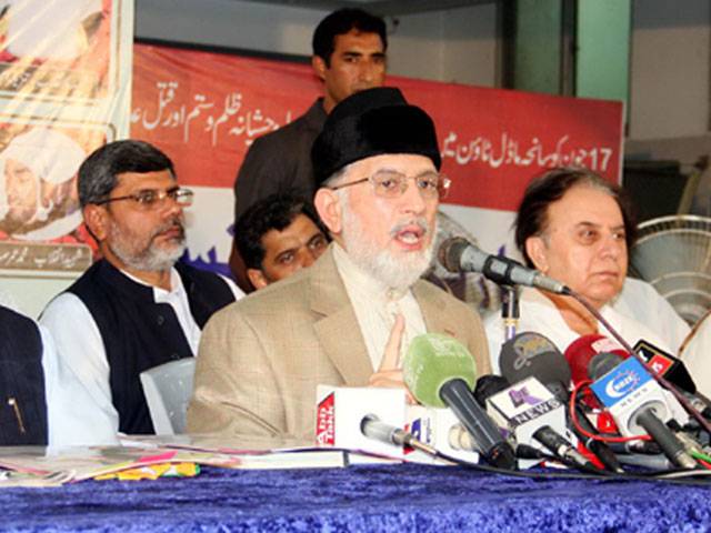No PTI invitation for long march so far: Qadri 
