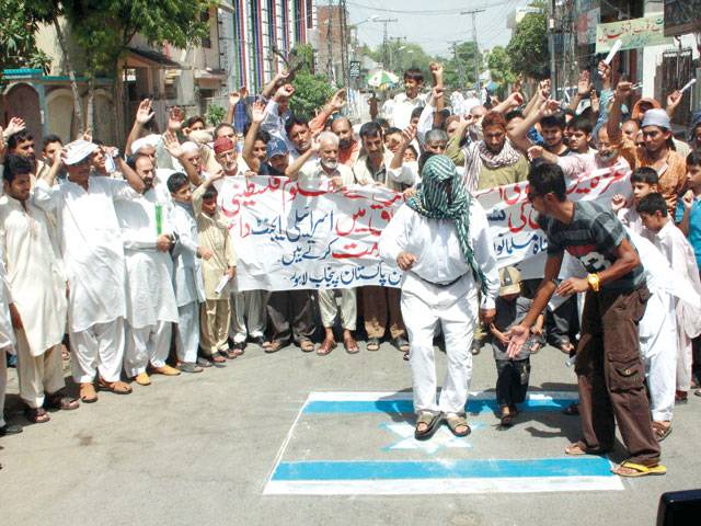 STP holds rallies against Israeli aggression 