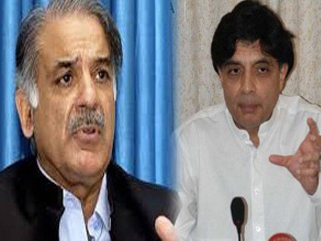 Sharifs, Nisar discuss funds for security policy 