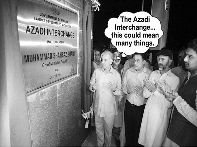 The Azadi Interchange.... this could mean many things.
