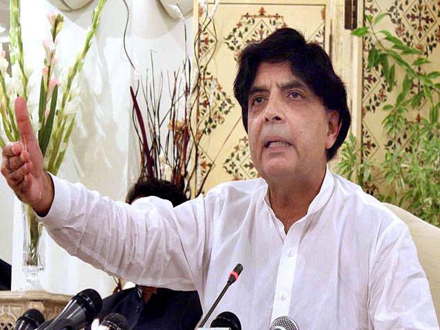 PTI march too won’t be allowed: Nisar