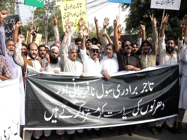  Traders protest against marches