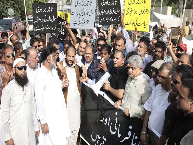  Traders protest against marches