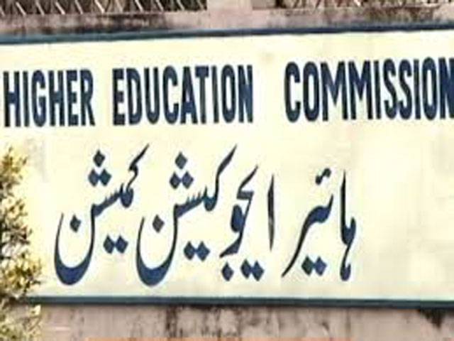 HEC asks IDPs to submit applications for admission in FA/FSc