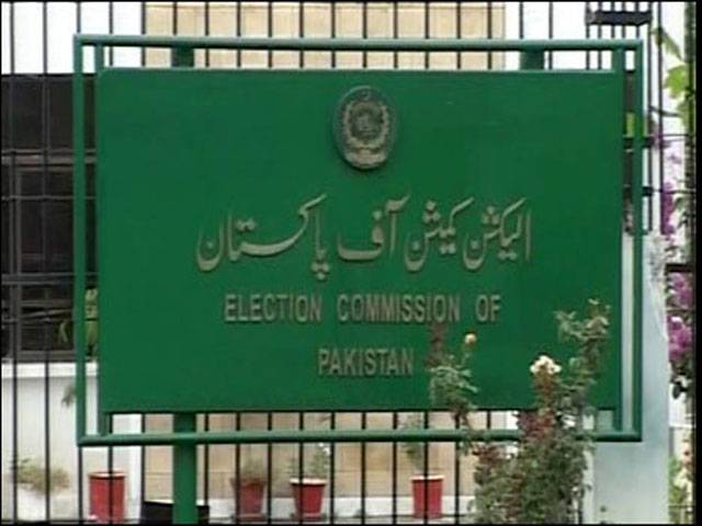 By-election postponed in Sheikhupura