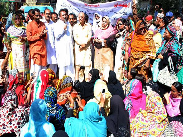 Lady health workers demo