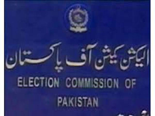 ECP wants immediate electoral reforms