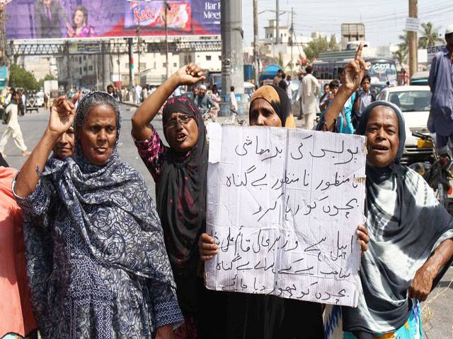  Karachi protest