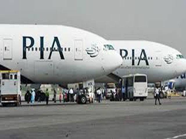 PIA to set up 12 training centres before mid-2015