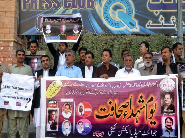 Journalists protest demonstration in Quetta