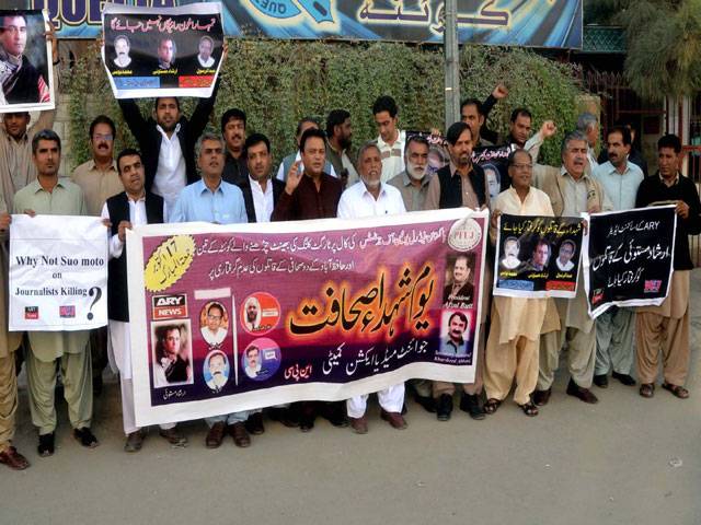 Journalists protest demonstration in Quetta
