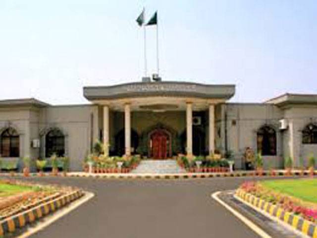 IHC moved against Maryam appointment as PMYLS chief 