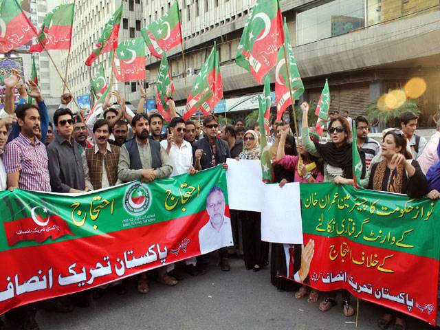 Supporters of PTI chant slogans