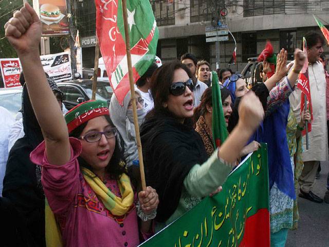 Supporters of PTI chant slogans