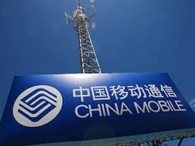 China Mobile's 4G users top 50 million