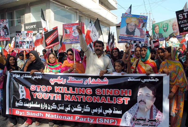 Activists are protesting in Hyderabad