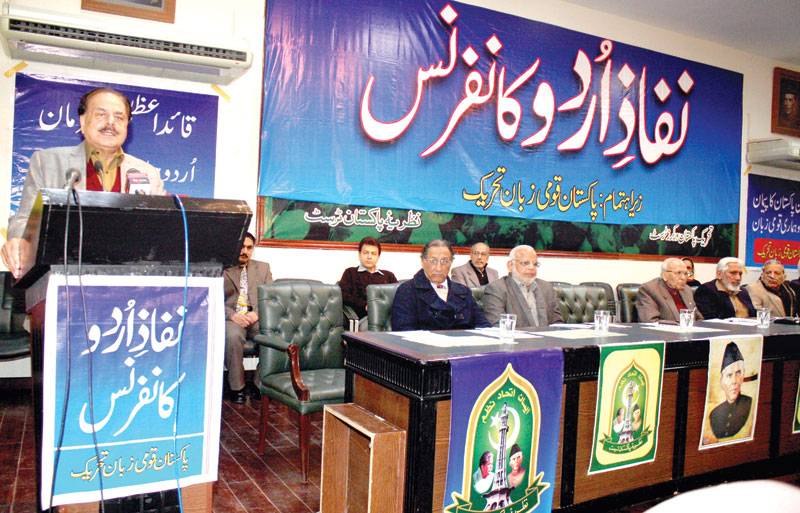 Call to enforce Urdu as national language 