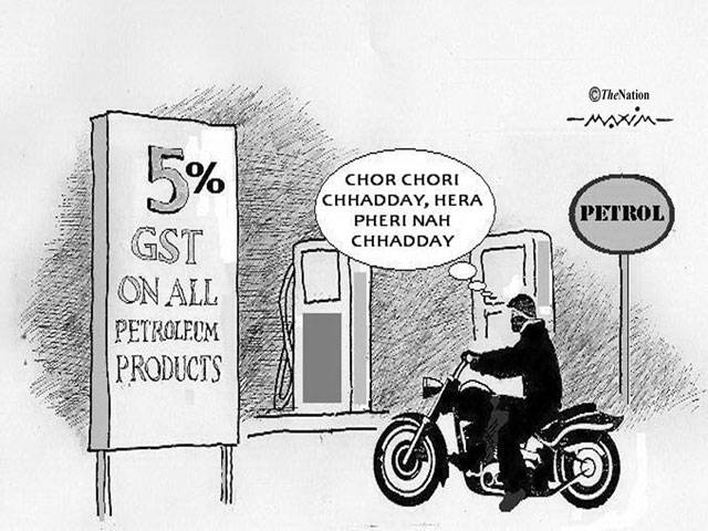 5% GST on petroleum products 