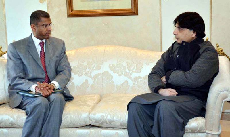 Nisar discusses terror funding issue with Saudi envoy