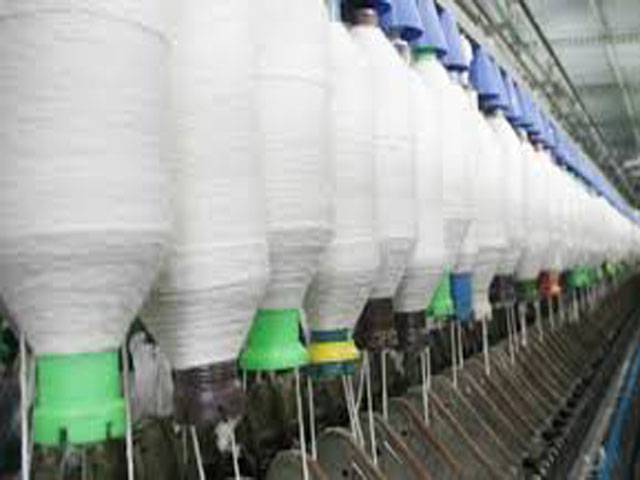 Ministry calls stakeholders meeting for textile policy