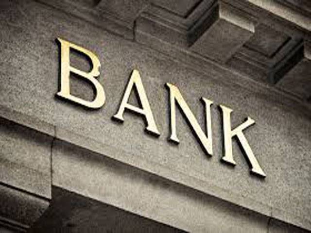 Banks disbursed Rs219.5b agri loans in 6 months: SBP