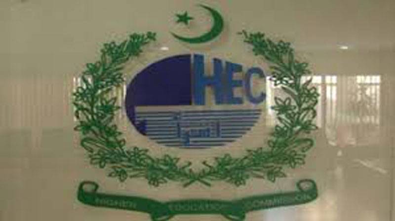 HEC, BC to increase investment in edu research
