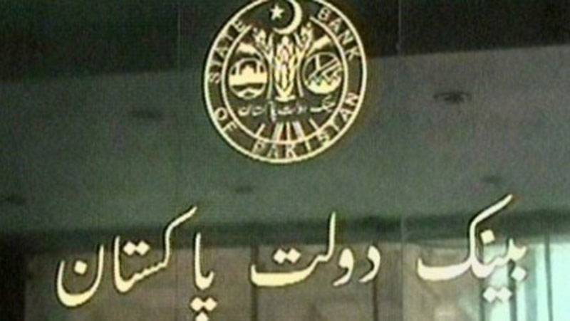 SBP issues Rs20 commemorative coin today