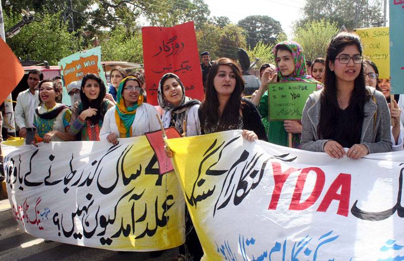  YDA protest for salaries