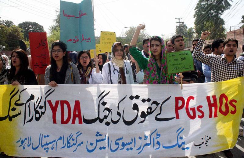  YDA protest for salaries