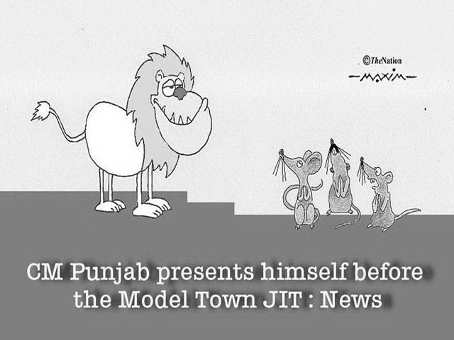 CM Punjab presents himself 