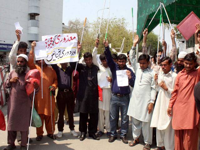 Blind persons protest