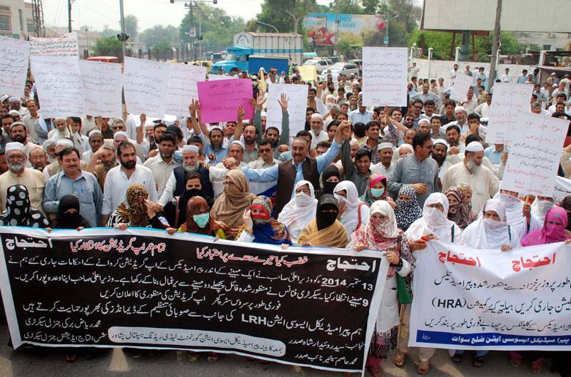  Paramedical workers protest