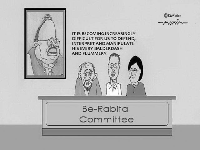 Be-Rabita Committee