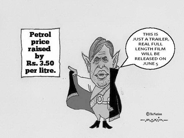 petrol price raised by Rs.3.50 per litre. This is just a trailer, real full length film will be released on june 5