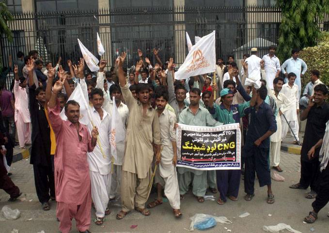  Protest against gas loadshedding
