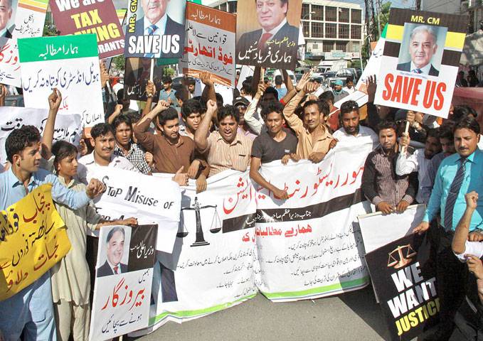 Protest against Food Authority