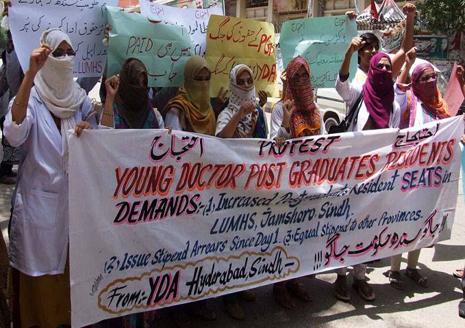 Young doctors chant slogans
