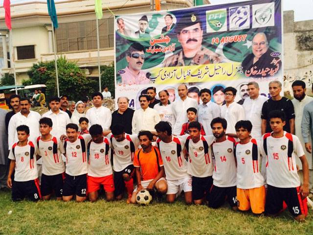 Gen Raheel Sharif Azadi Football Cup