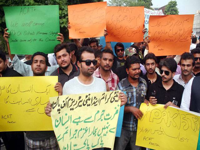 Protest against Attock attack