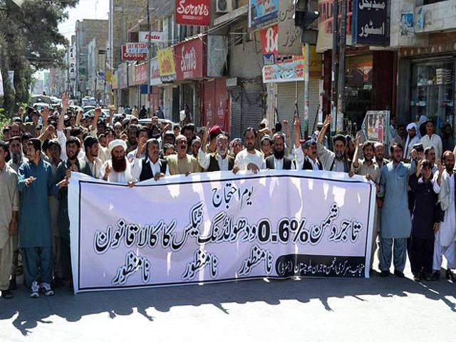 Protest against withholding tax