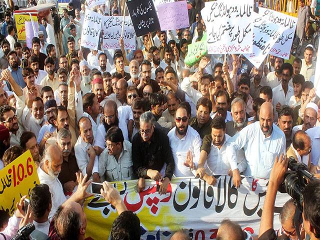 Protest against withholding tax