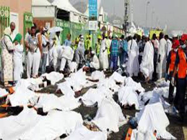 Pakistan’s Mina death toll reaches 44