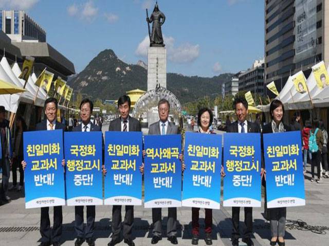 South Korea to control history books used in schools